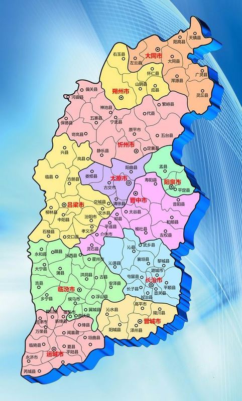 山西省,探寻历史底蕴与现代风采的交汇点